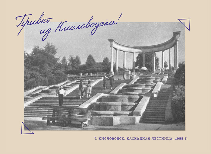 Каскадная лестница