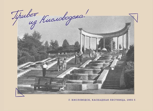 Каскадная лестница