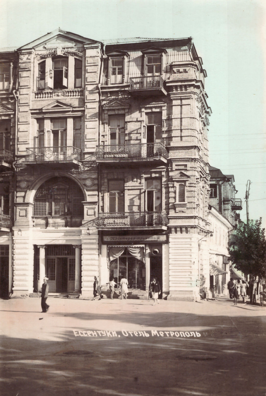 Детали истории гостиницы Метрополь