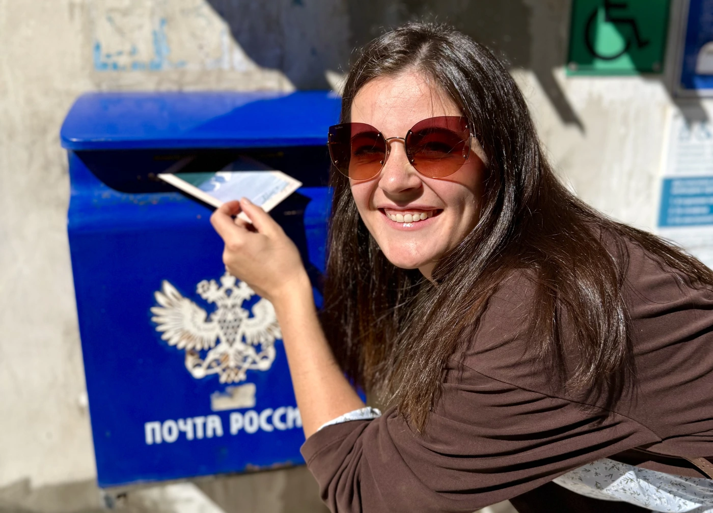Марина Носова отправляет открытку в почтовый ящик