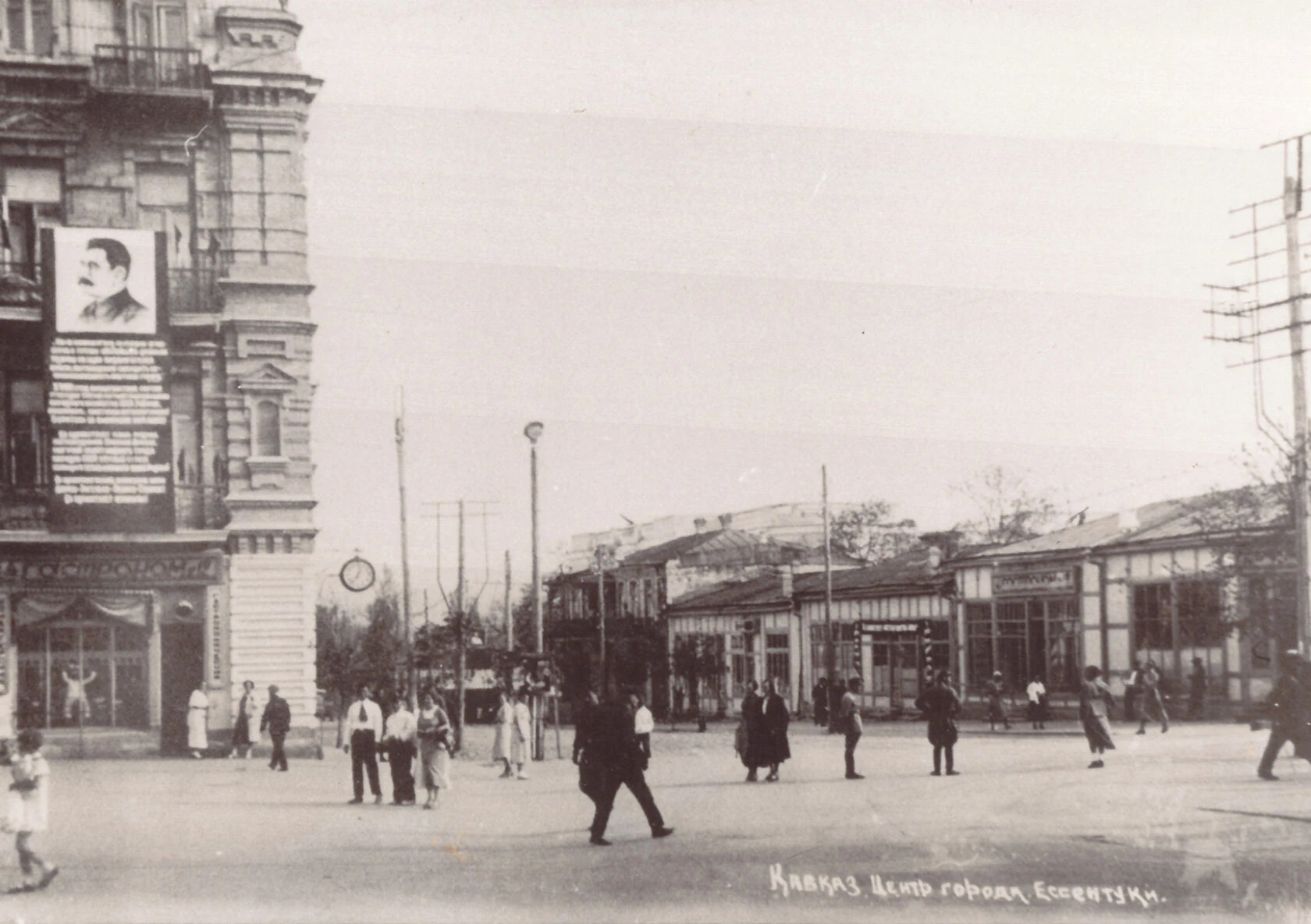 Кавказ. Центр города Ессентуки